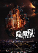 斗战神社区交流：玩者分享与攻略讨论